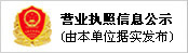 山東泰安東岳泰山衡器有限公司